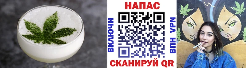 Купить где  Арск  Cannafood марихуана 