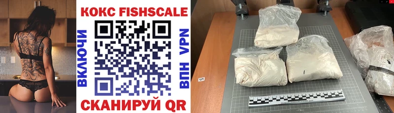 COCAIN Эквадор  Купить где  Арск 