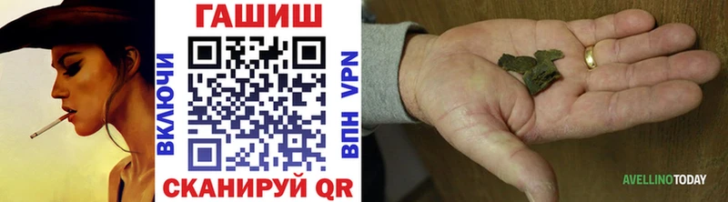 ГАШИШ индика сатива  Купить закладки  Арск 