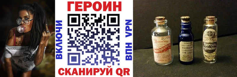 Купить где  Арск  Героин хмурый 