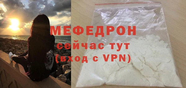 мяу мяу мука Кодинск