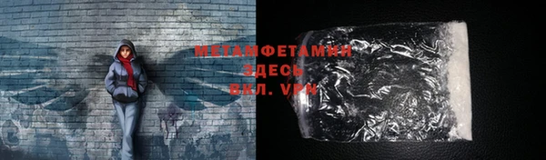 мяу мяу мука Кодинск