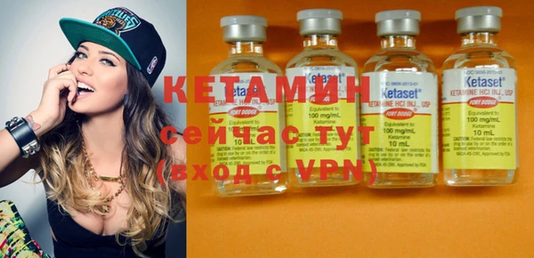 MESCALINE Костерёво