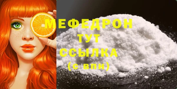 мяу мяу мука Кодинск