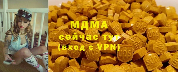 мяу мяу мука Кодинск