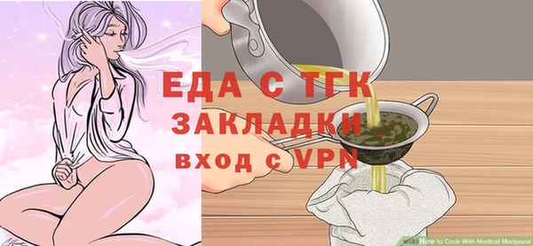 меф VHQ Корсаков