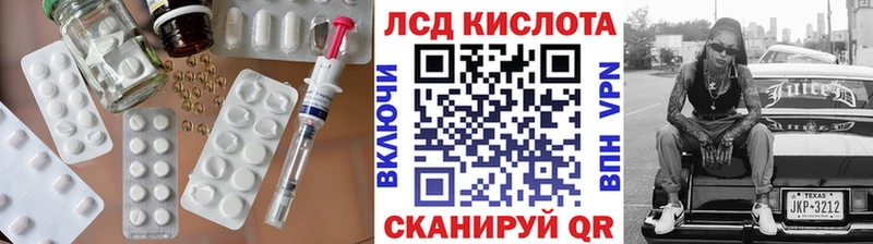 ЛСД экстази ecstasy  Купить где  Арск 
