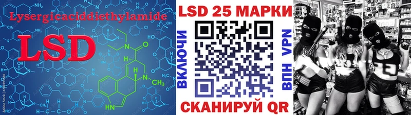 ЛСД экстази кислота Арск