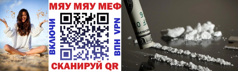 Купить где Арск Меф 4 MMC