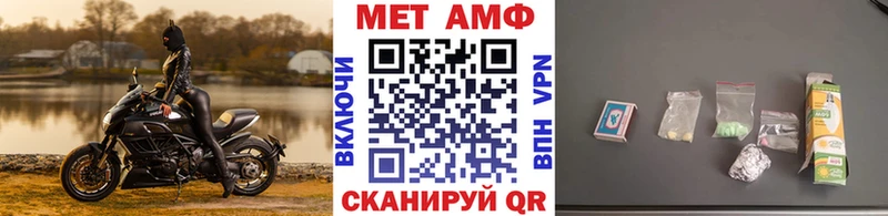 Метамфетамин Methamphetamine  Купить закладки  Арск 