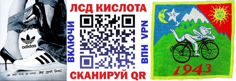 Марки 25I-NBOMe 1,5мг  Купить закладки  Арск 