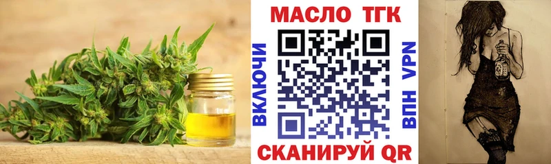 Купить  Арск  ТГК жижа 